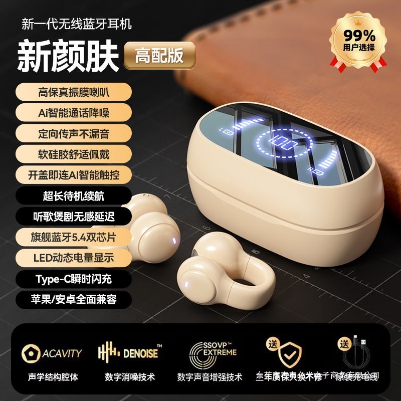 Huawei mate60pro Bluetooth ヘッドセット超長バッテリー寿命 nova12 オリジナル本物のワイヤレス pocket2 に適しています|undefined
