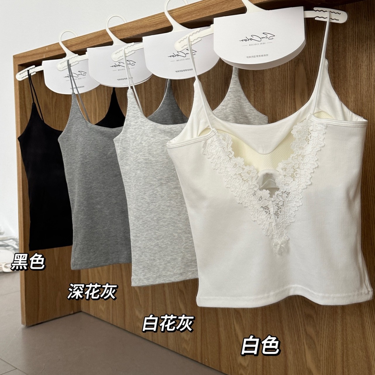 小心機美背吊帶V字蕾絲拼接美背背心帶胸墊固定杯辣妹修身吊帶062