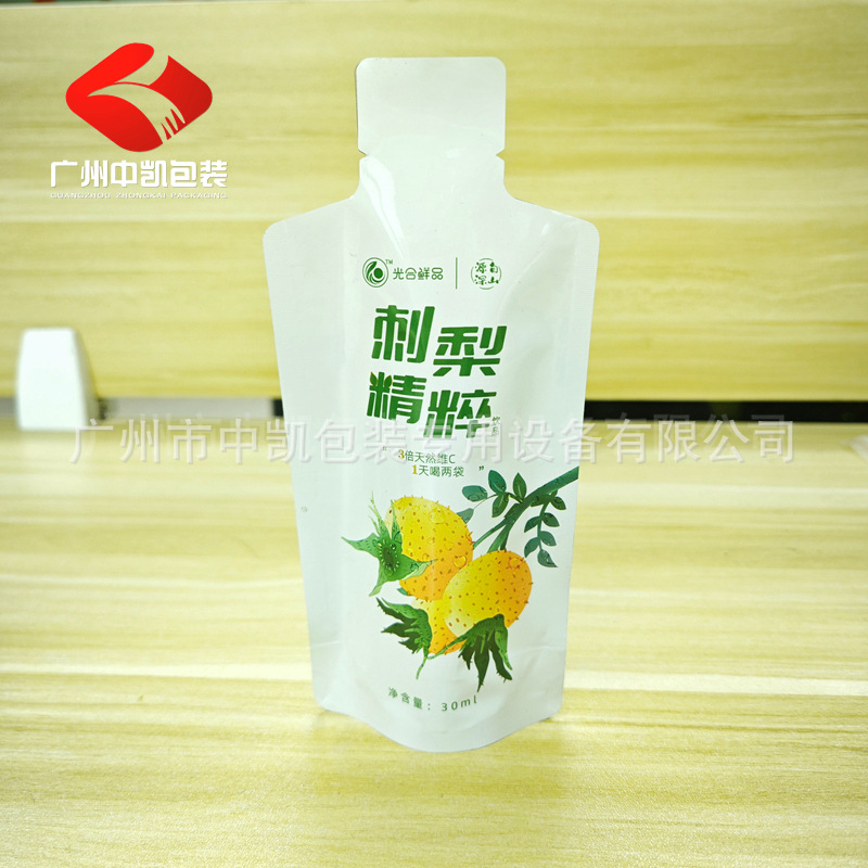 Fully -automatic horizontal Ximei Drink Double Packing Packing…