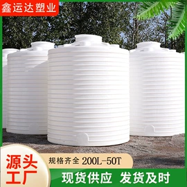 滚塑容器;塑胶水塔;塑料桶
