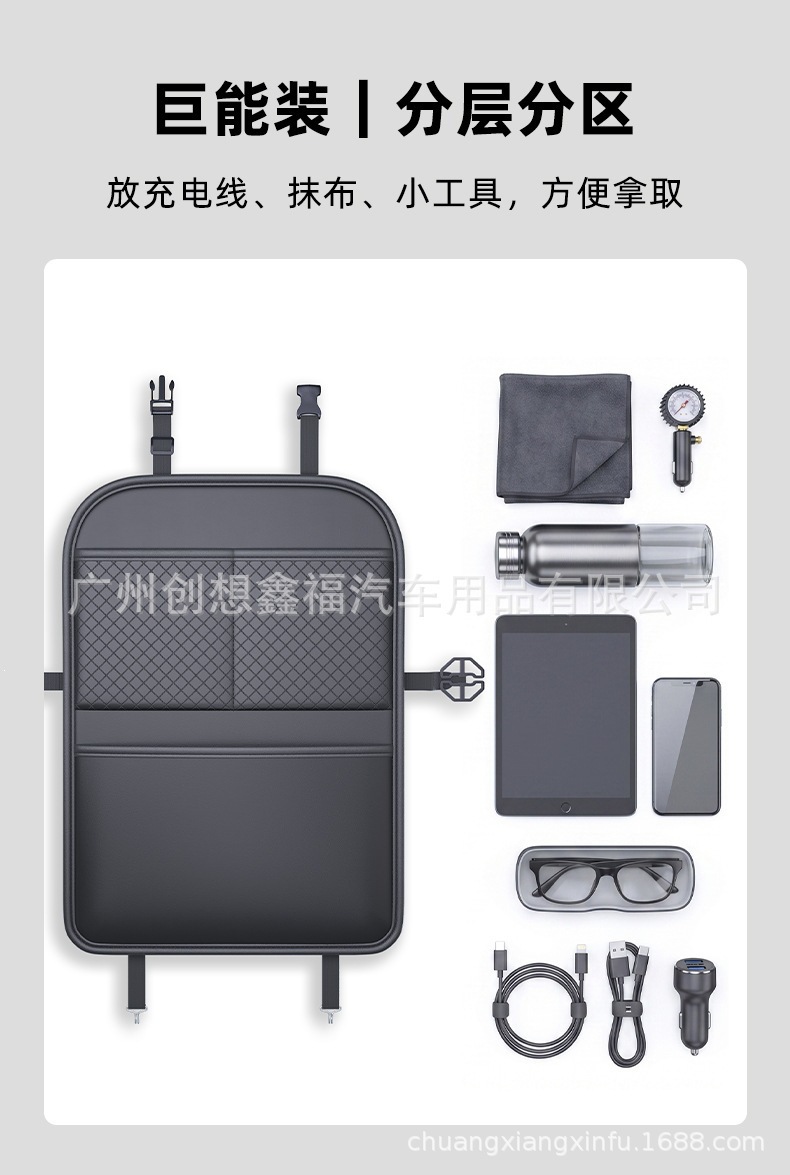 Car seat back protector, rear seat anti-kick pad, anti-scratch and anti-dirty pad, car interior storage bag