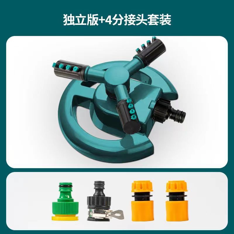 Aspersor grande de tres puntas tipo inserción en el suelo, rociador giratorio automático de 360 grados, riego de césped, riego de vegetales, rociador de enfriamiento de invernadero