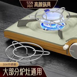 闪闪优品 燃气灶配件煤气炉辅助架奶锅架咖啡药壶小炉架灶台架子