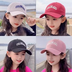オールシーズン対応の子供用帽子、ファッショナブルで多用途な女の子用ひさしキャップ、スタイリッシュな韓国風サンバイザー野球帽、男の子用サンハット、トレンディ