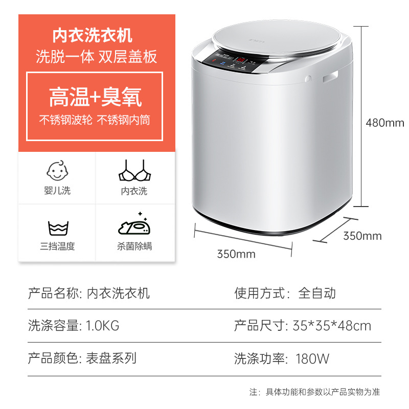 1.0 눈부신 흰색 (고온 오존 용출 1) 신제품