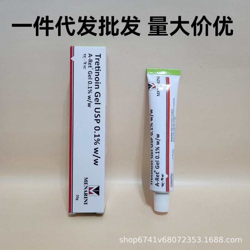 Cross-Border Menerini A-Ret 0.1% Retinoic Acid Gel 20g External Retinoic Acid Skin Care Gel