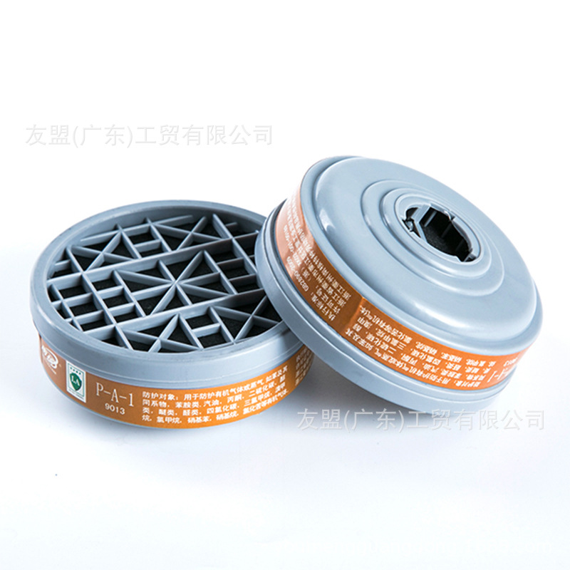 南核-9013 P-A-1滤毒盒3#(双盒卡扣 接口) 防护有机气体或蒸气