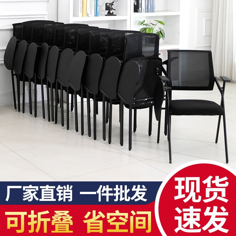 Office Staff Meeting Chairs with Table Boards, Training Chairs with Writing Boards, Foldable Student Desks and Chairs All in One