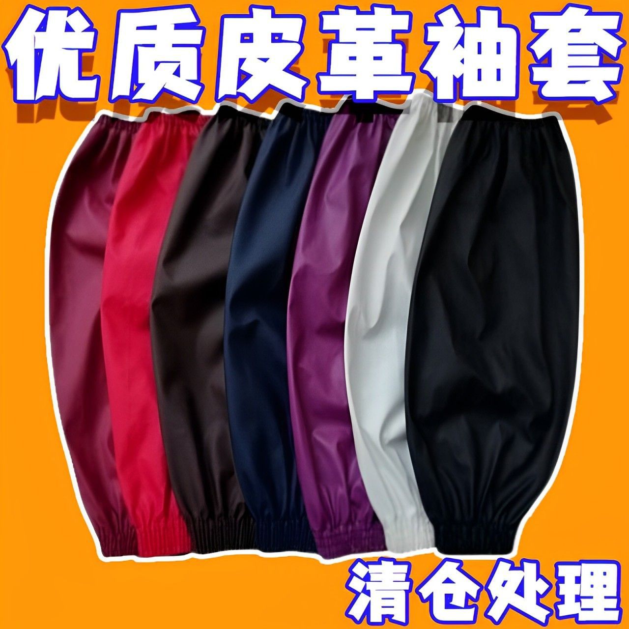 Waterproof and Oil-proof Dirt-resistant Wear-resistant Leather Sleeves for Men and Women Adult Thickened Long Work Kitchen Labor Protection Sleeves PU Leather