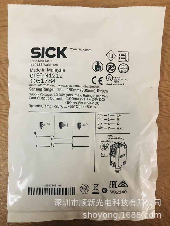 德国西克SICK 光电开关/光电传感器 GTE6全系列 GTE6-N1212 GTE6-阿里巴巴