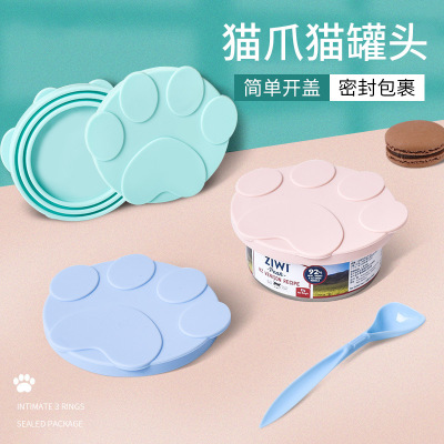 寵物罐頭蓋保鮮矽膠蓋狗罐頭密封蓋通用封口蓋三合壹矽膠罐頭蓋1