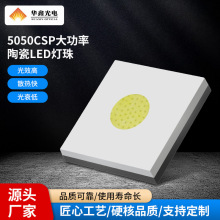 �A�ι�늏S��5050ƽ��LED����5W/10W/15W/20W�����մ�Ħ��/�^��