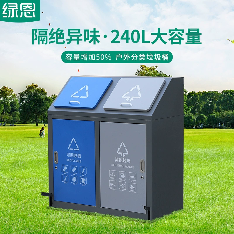 Большой мусорный бак с педалью для уборки на открытом воздухе для управления недвижимостью, жилых районов, школ и туристических достопримечательностей, мусорный бак из нержавеющей стали емкостью 240 л.