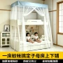 两层儿童卧室实木纹帐