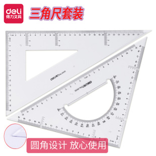 �������ǳ����b30cm�L�D�x��͸����б߅�����ο̶ȳ�27cm���ϳ���