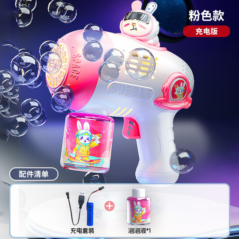 Barras de burbujas para niños pequeños juguetes de burbujas al aire libre regalos festivos de bodas parques empujar mercado nocturno mayorista