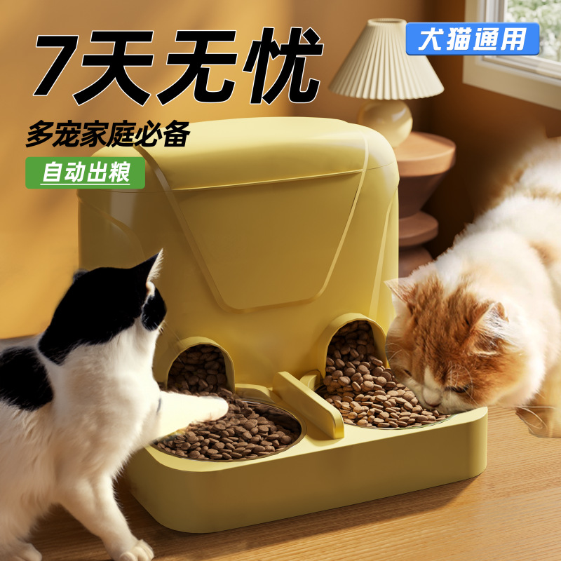 고양이 식품 자동 피더 대용량 고양이 그릇 더블 그릇 안티 노크 오픈 뚜껑 플러스 식품 개 그릇 애완 동물 용품 도매