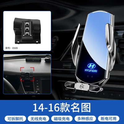 Phone Holder, Car phone holder - 14-16-name-map-silver