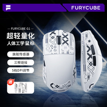 FURYCUBE G1�o����ģ�p��������{���о�늸��Α��k���Pӛ�����