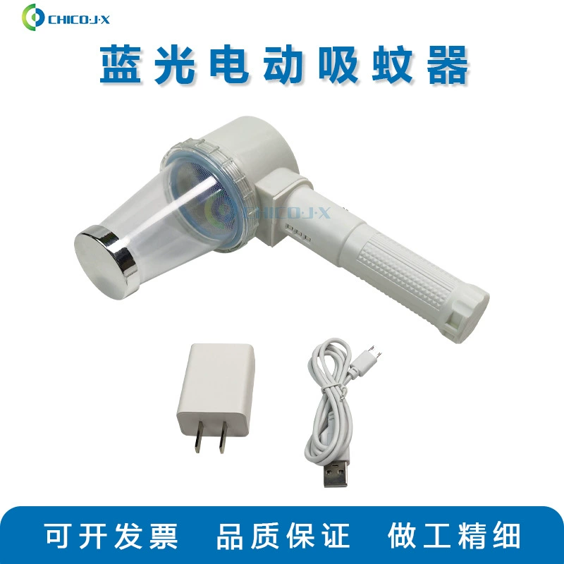 Blu-ray электрический отсос комаров для контроля заболеваний