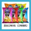 5 packs of mixed flavors