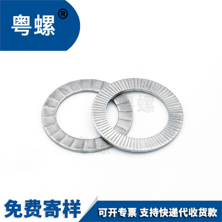 304不锈钢双叠自锁垫圈 双层防松垫片 减震垫圈 双面齿DIN25201