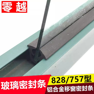 828/757����ʽ�X�Ͻ��T���ܷ��Ƥ�l��ˮ�z�l�ƴ��p�������̶��l