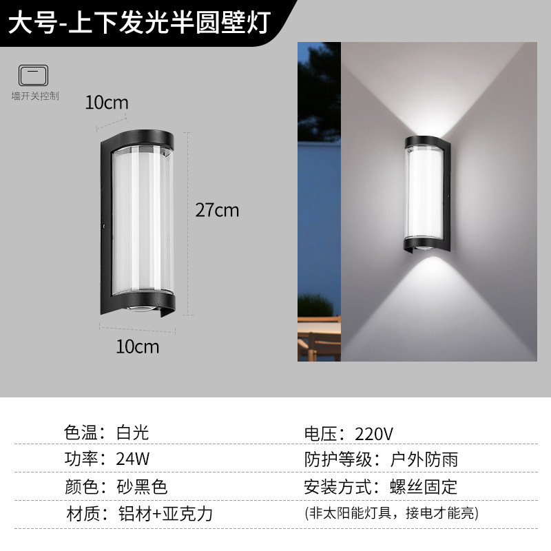 LED moderno y simple lámpara de pared impermeable lámpara de patio exterior lámpara de balcón de doble cabeza hotel pasillo sala de estar escalera lámpara de pared