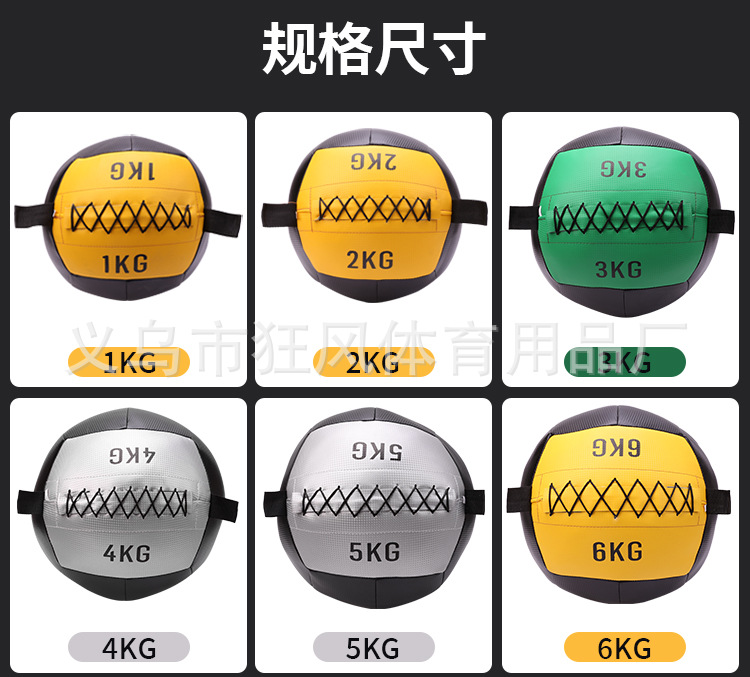 药球_05.jpg