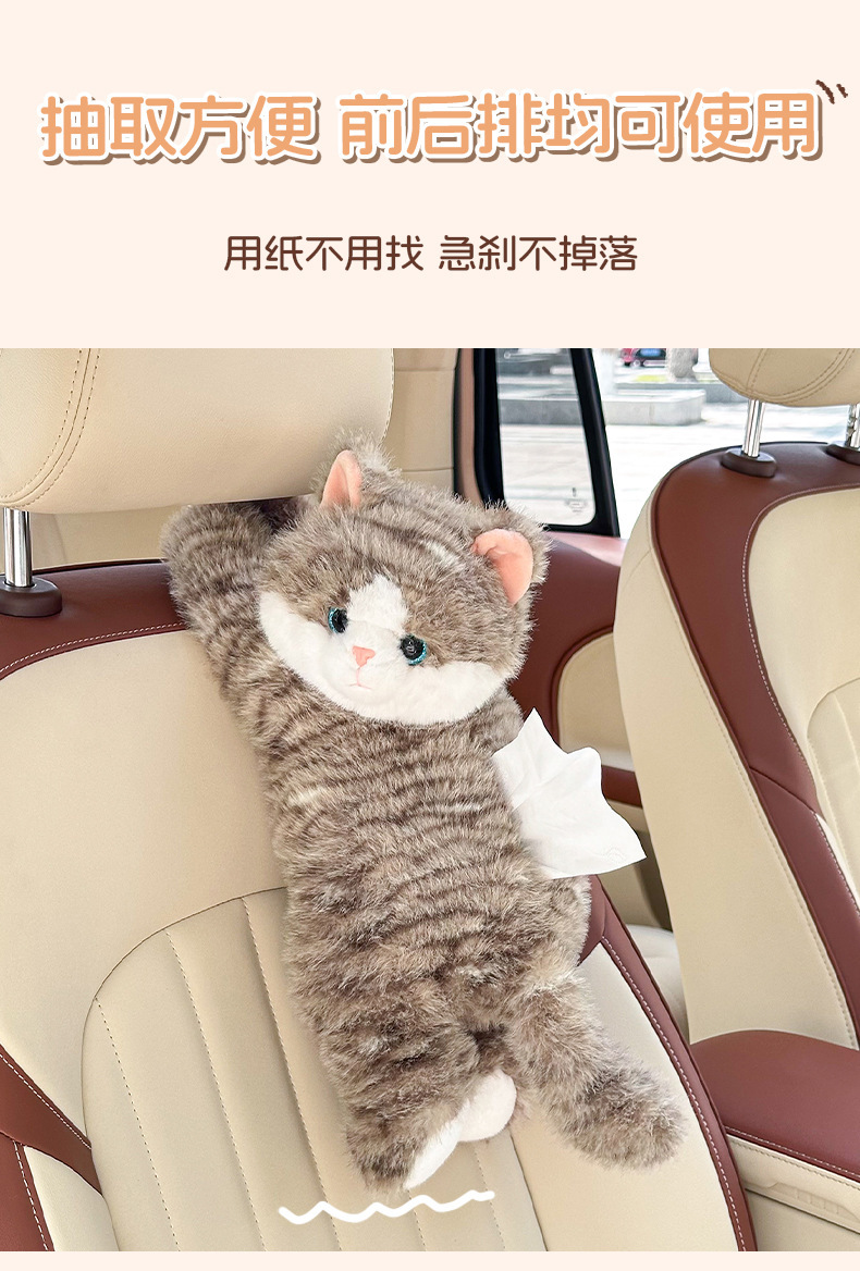 Cartoon Car Tissue Box Creative Doll Car Hanging Tissue Box Cute Cute Cat Car Hanging Bag
