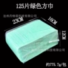 Green, 125 pieces