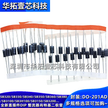 ȫ�� SB3100 3A 100V ֱ���DO-201AD���������ص�ԴФ�ػ�������