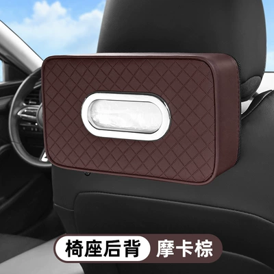 sunroof chair back large capacity – Car tissue box/set - chair-back-style-mocha-brown
