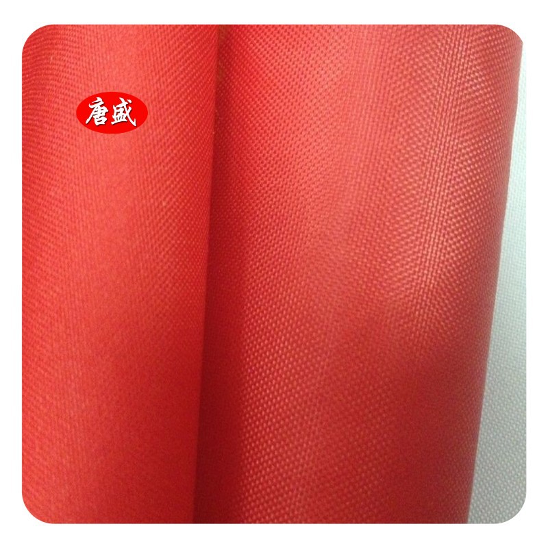 再生涤纶210D 书包面料 210D*210D背包面料 宝特瓶布 高品质面料