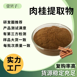 工业植物提取;其他生物化工