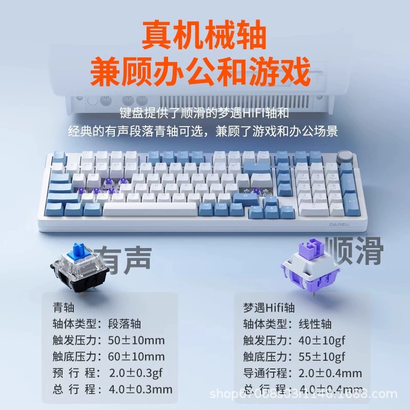 达尔优 EK815pro механическая клавиатура для киберспорта, проводная, 98 клавиш, игровой офисный клик Cinema Dream Encounter ось HIFi