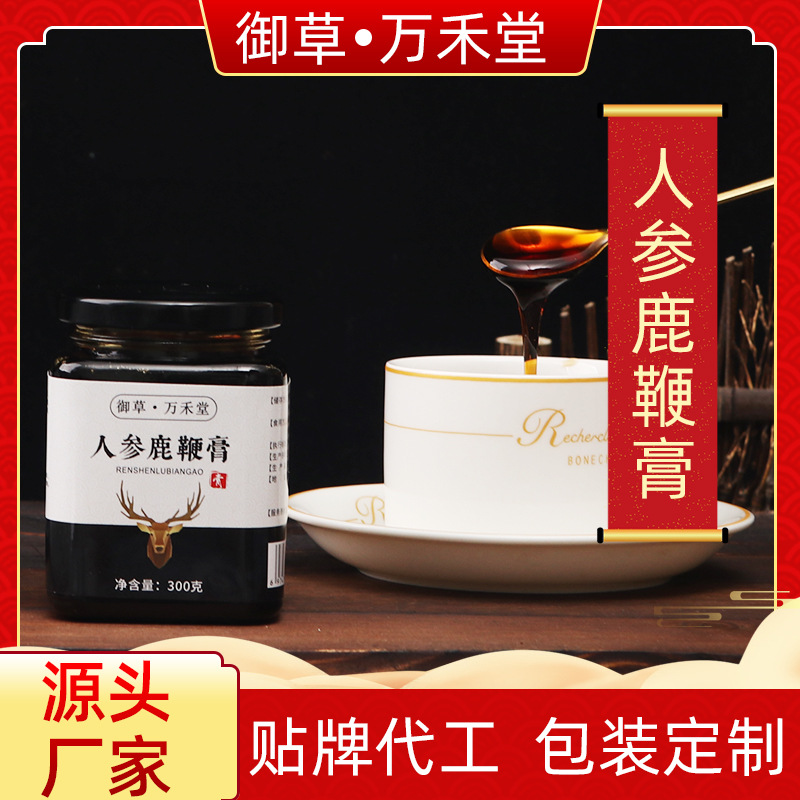 安徽万禾堂药业有限公司