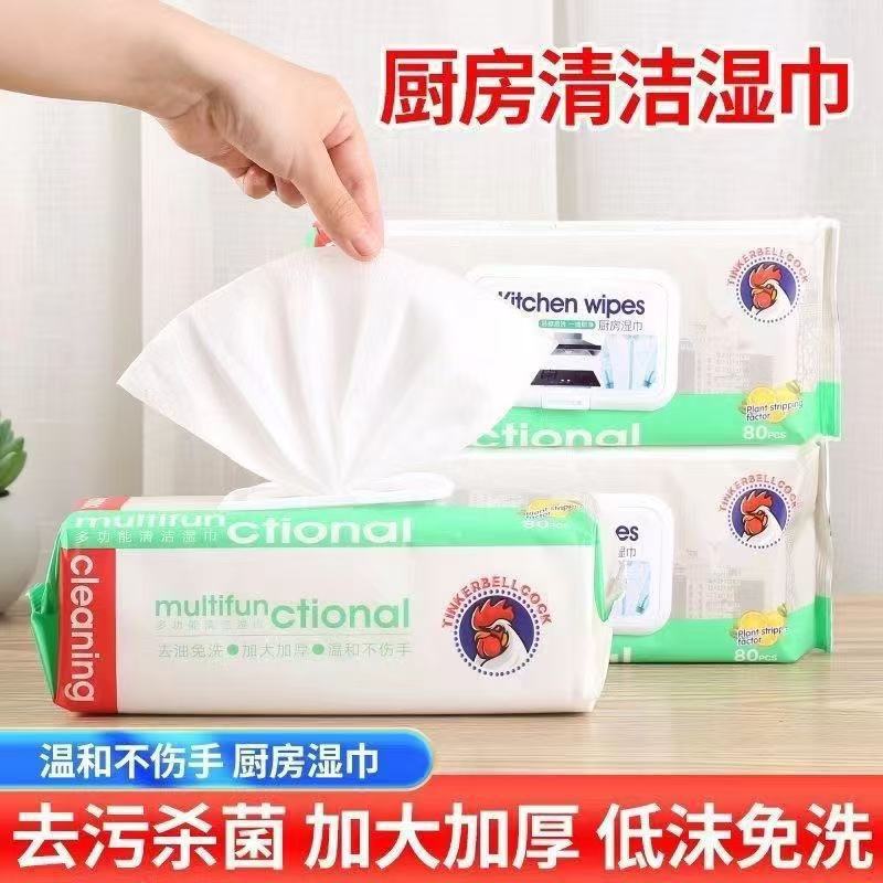 Dingdong toallitas de limpieza multifuncional de gallo, toallitas de cocina para eliminar la contaminación de aceite y aumentar el grosor de 80 paquetes grandes