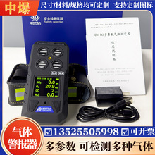 三合一矿用CD4气体检测仪探测仪 便携氧气一氧化碳氮探测报警器