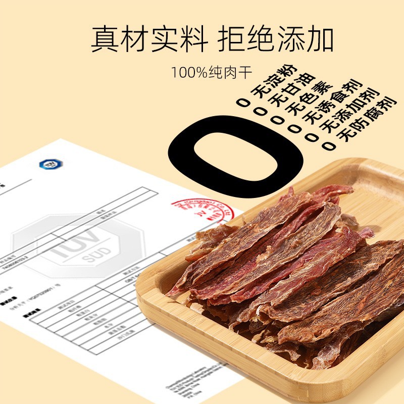 Aperitivos para perros, tiras de pollo, Teddy Bichon, Shiba Inu, cachorros pequeños, palitos molinos, recompensas especiales para entrenamiento, pato seco