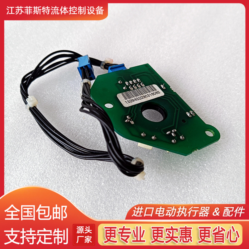 IQ进口罗托克计数板卡件 IQH电动头压力盘传感器SW143970-01压力盘传感器