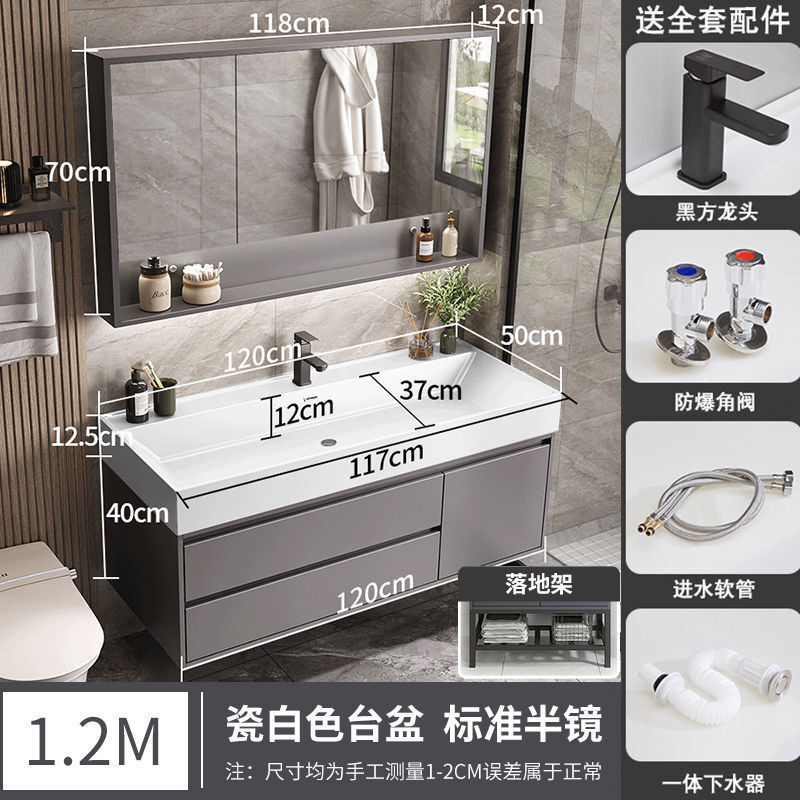 智能镜柜岩板卫生间洗手洗脸盆柜组合洗漱台轻纳米岩石一体浴室柜|undefined