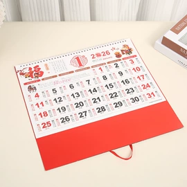 对联/春联;挂历;台历/日历