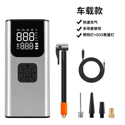 Cross-Border Wireless Car Air Pump, Smart Portable Electric Vehicle and Bicycle Tire Automatic Inflator Wholesale (Hava nasosu) - vehicle-model