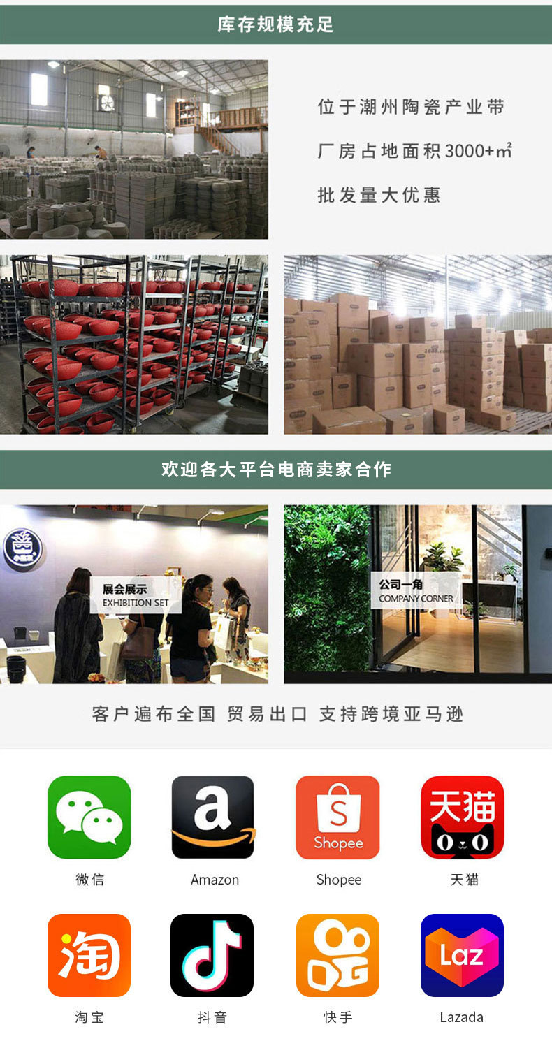 修改过的详情页