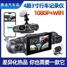 行车记录仪;运动摄影机;智能摄像头