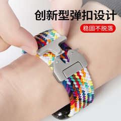 適用蘋果手錶iwatch降落傘扣尼龍編織迴環錶帶apple watch手錶帶