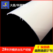 �|ݸ�Aͨ�D�ܼӹ�ӆ��PVCӲ�|�h�������w���Ͳ�PVC�D�����Ϸ��m