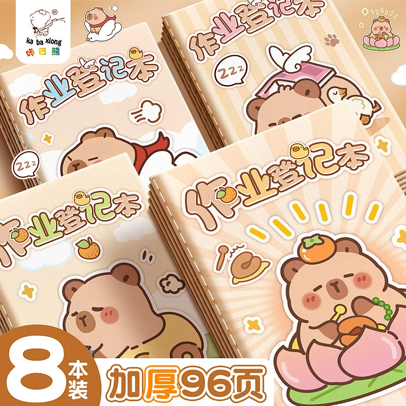 Регистрация задания Kaba Bear