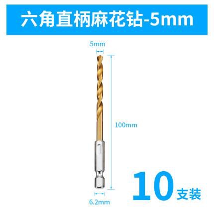 Hexagonal handle twist taladro 6.35mm handle twist taladro eléctrico conductor neumático taladro de aire calibrado taladro conjunto de taladro de silicio
